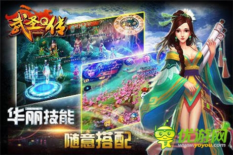 上線大猜想《武圣Q傳》 青春來襲卷過武俠風(fēng)