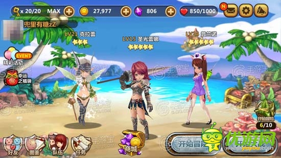 《全民打怪獸》夏日的全新版本 白蛇副本初體驗