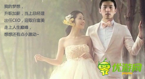 騷年吧！ 手游版“高考OL”三大猜想