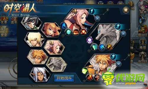 《時(shí)空獵人》“獵人王”跨服PK賽正式開(kāi)啟