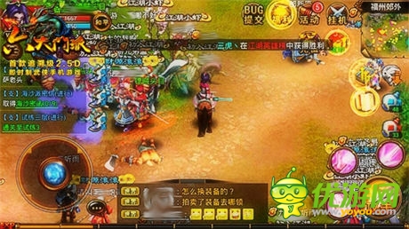 《六大門派》首測萬人圓夢(mèng) 誠邀筑夢(mèng)二測