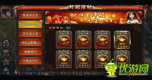 活動(dòng)搶先爆《蘭陵王》安卓版明日震撼封測(cè)