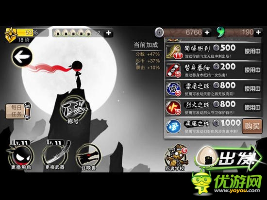 就不當(dāng)菜鳥！《忍者必須死2》 高效的上手指南