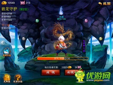  新版來襲《亂世之刃2》 靈獸系統(tǒng)涅盤開啟