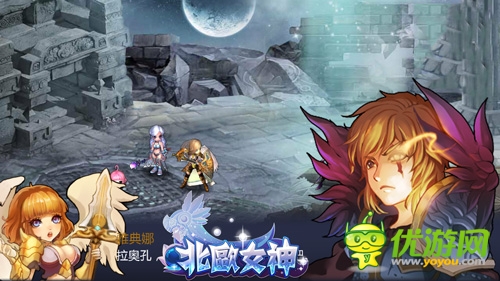 細(xì)節(jié)決定成敗《北歐女神》快速升級(jí)攻略