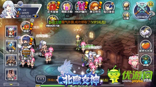 細(xì)節(jié)決定成敗《北歐女神》快速升級(jí)攻略