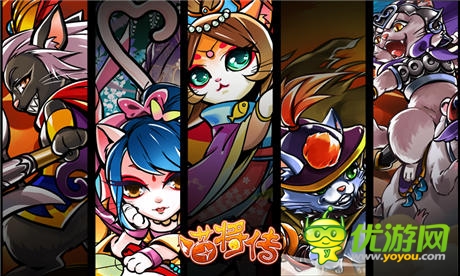 王者歸來《喵將傳Online》國(guó)際版6月10日覺醒公測(cè)
