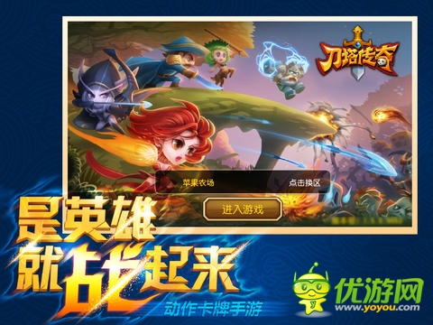 高考完了干神馬?盤(pán)點(diǎn)2014暑期必玩手游