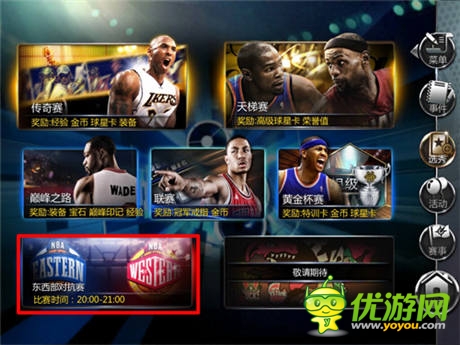 爭冠進(jìn)行時!《NBA夢之隊》無敵之師打造攻略