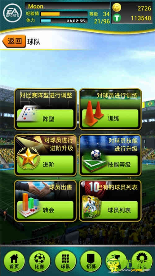 卡牌不能玩轉(zhuǎn)足球？《FIFA2014巴西世界杯》打破不可能