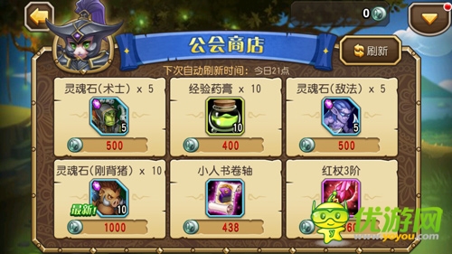 戰(zhàn)斗最新體驗(yàn)《刀塔傳奇》新版本i越獄更新