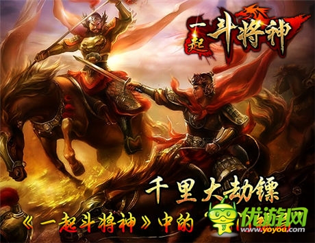 我們?nèi)ゴ蚪佟兑黄鸲穼⑸瘛藩殑?chuàng)趣味玩法來襲