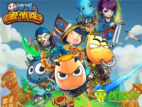 卓越攜手新浪微博力推休閑手游《傻饅愛(ài)消除》