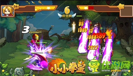 愛(ài)你就送染色體 《小小拳皇》暢爽酷炫連擊