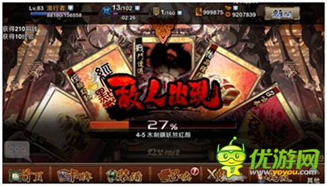  期待公測《我要封神》玩家點贊的四大理由