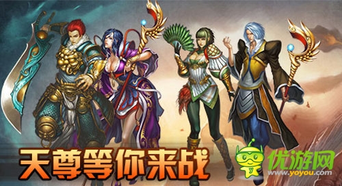 青春不散場(chǎng)！6.10《天尊》全平臺(tái)開(kāi)放下載