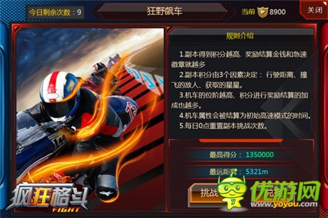 拳皇再現(xiàn) ！手游《瘋狂格斗》正式開啟首測