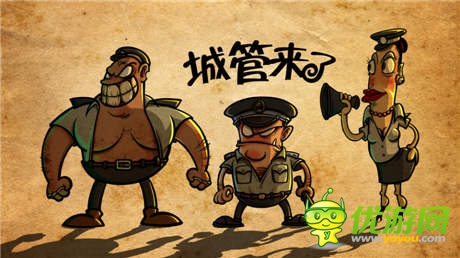 “三千城管平天下” 《三國耍大牌》驚現暴力強拆