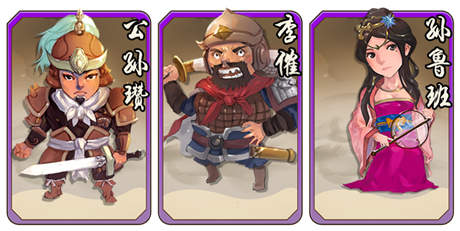 “三千城管平天下” 《三國耍大牌》驚現暴力強拆