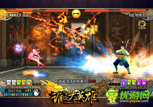 3D魔幻武俠手游《誰(shuí)是大英雄》首測(cè)趣味數(shù)據(jù)盤點(diǎn)
