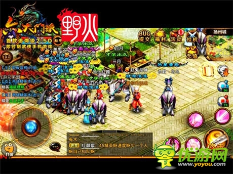 世界事件來(lái)襲《六大門派》全新戰(zhàn)斗體系