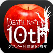 死亡筆記：通往新世界的邀請