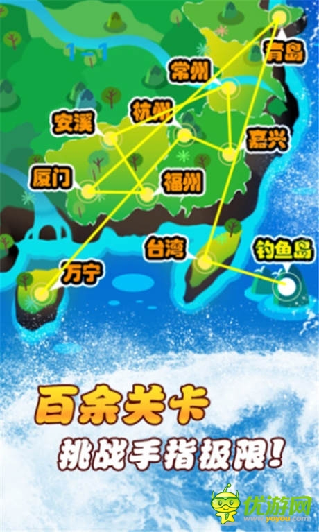 龍舟題材手游大作《龍騰四?！?1日正式上線