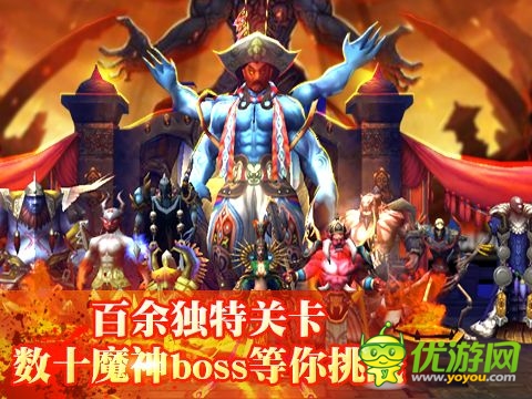 3D格斗手游《鐵血戰(zhàn)神》今日公測(cè) 金山老兵再鑄精品