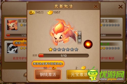 靈獸回歸《亂世之刃2》玩轉靈獸系統(tǒng)小攻略