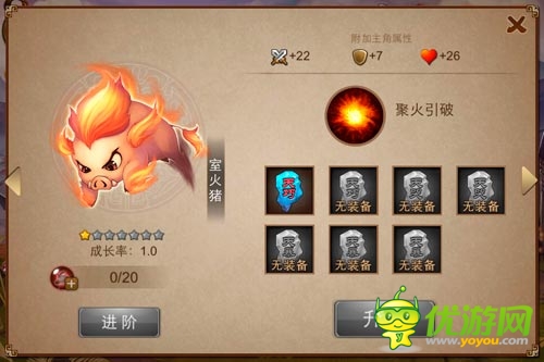 靈獸回歸《亂世之刃2》玩轉靈獸系統(tǒng)小攻略