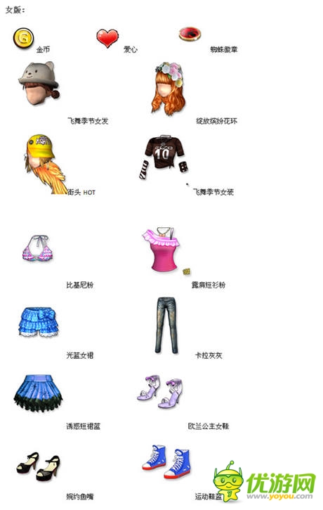 我拿什么留住你?《陌陌勁舞團(tuán)》豪華禮包揮淚上架