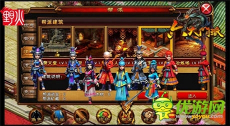 真男兒筑夢(mèng)《六大門派》二測(cè)即將來(lái)襲