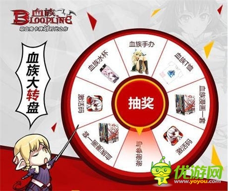 ”新番降臨 “萬(wàn)人搶碼中《血族》將破曉測(cè)試 