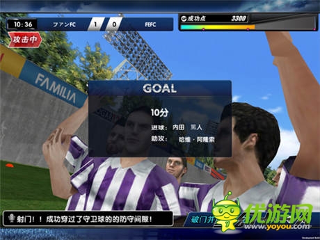 FIFPro正式授權(quán)《夢(mèng)幻十一人》中文版首曝
