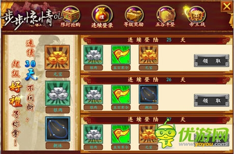 正版授權(quán)《步步驚情OL》安卓內(nèi)測(cè)即將開啟