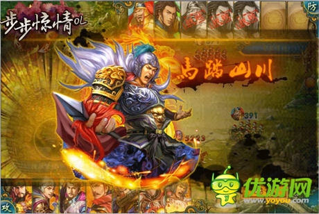 正版授權(quán)《步步驚情OL》安卓內(nèi)測(cè)即將開啟