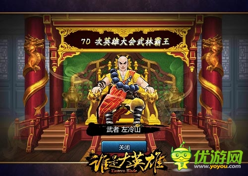 不同戰(zhàn)斗體驗《誰是大英雄》多元化玩法來襲
