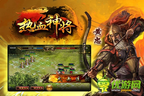 群英匯集《熱血神將》PVP 男人們的角斗場(chǎng)