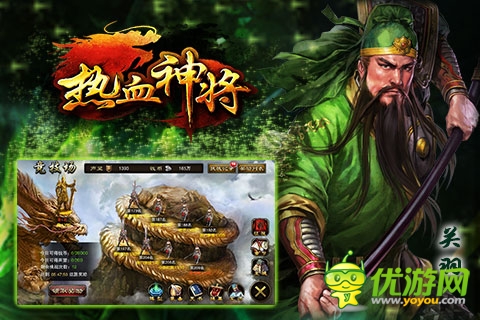 群英匯集《熱血神將》PVP 男人們的角斗場(chǎng)