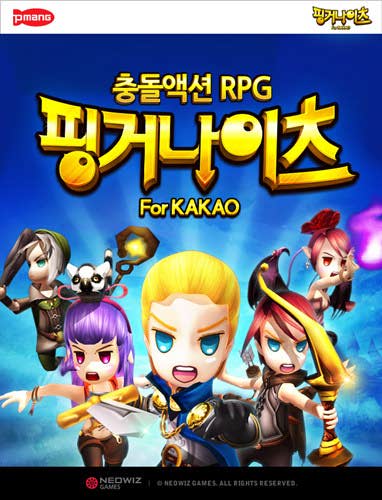 RPG彈弓模式《指尖騎士》“沖突”式玩法曝光
