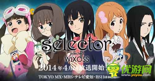 人氣TCG題材動漫移植版《Selector infected WIXOSS》秋季上架