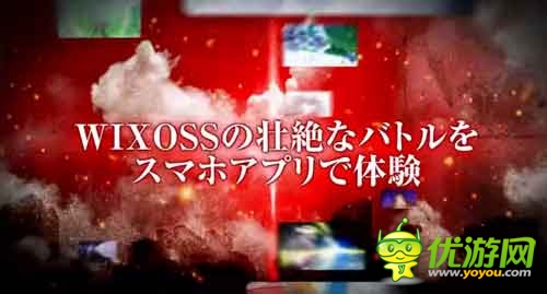 人氣TCG題材動漫移植版《Selector infected WIXOSS》秋季上架