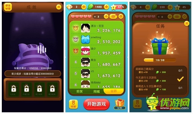 萌系治愈手游《貓咪消消樂(lè)》火爆來(lái)襲