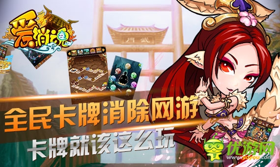 有信游戲力推《愛消魂》18日開啟不刪檔測(cè)試