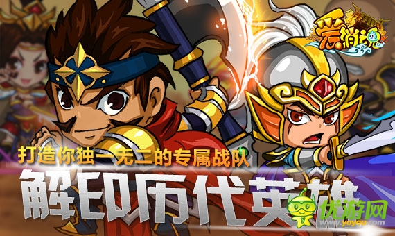 有信游戲力推《愛消魂》18日開啟不刪檔測(cè)試