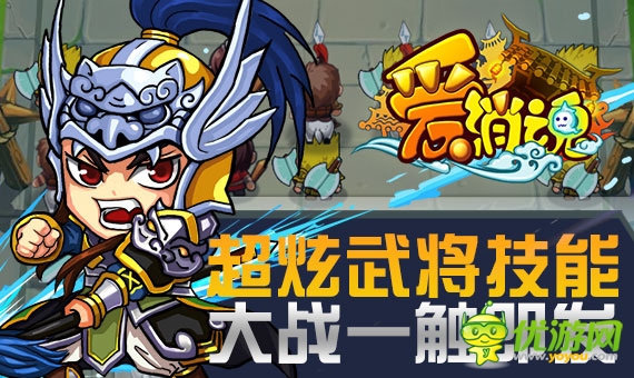 有信游戲力推《愛消魂》18日開啟不刪檔測(cè)試