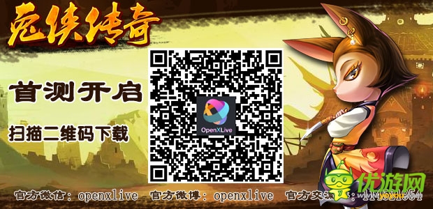 《兔俠傳奇》全球化再受關(guān)注：高歌猛進(jìn)海外市場(chǎng)