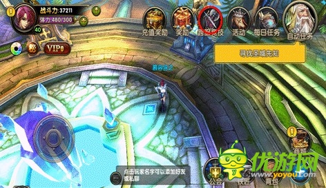 高考后玩什么6637手游《暗黑戰(zhàn)神》新版嗨翻你