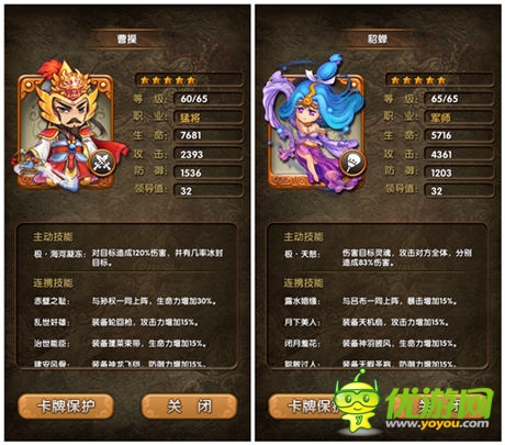 過三關(guān)斬五將:《天天亂斗》特色玩法大盤點