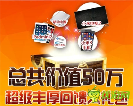 西山居首款代理《三國戰(zhàn)神》今日11點(diǎn)不刪檔內(nèi)測(cè)